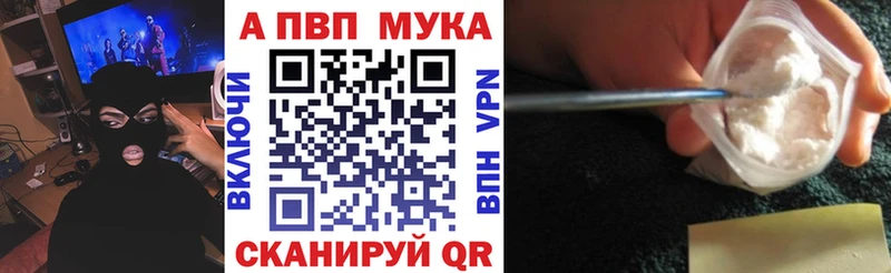 Alpha PVP VHQ Гвардейск