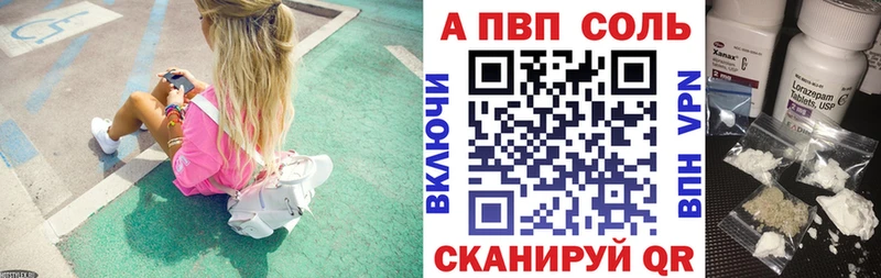 А ПВП СК  Гвардейск 