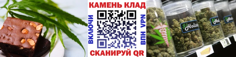 Еда ТГК конопля  Гвардейск 