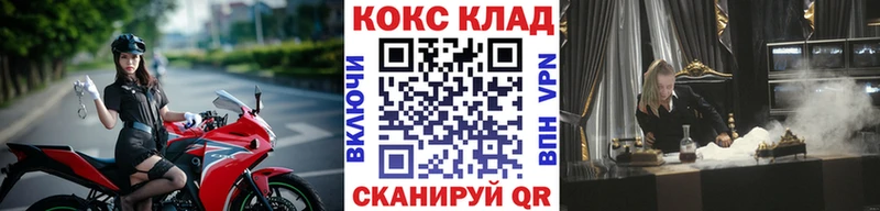 blacksprut ONION  купить наркотики цена  Гвардейск  Кокаин 98% 