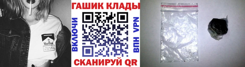 Гашиш убойный  Гвардейск 