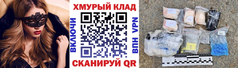 ГЕРОИН VHQ  Гвардейск 