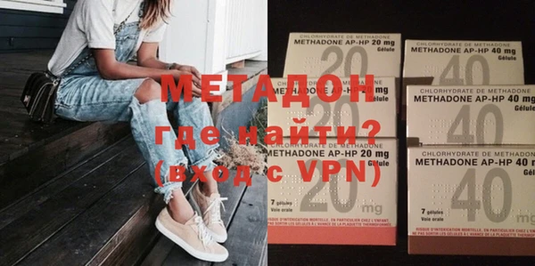 MDMA Premium VHQ Алзамай