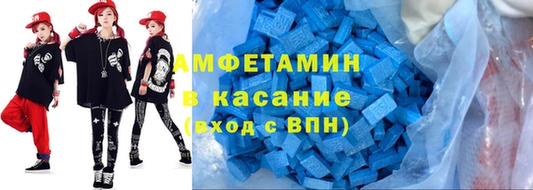 MDMA Premium VHQ Алзамай