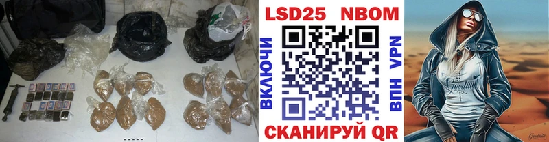 LSD-25 экстази ecstasy  Гвардейск 