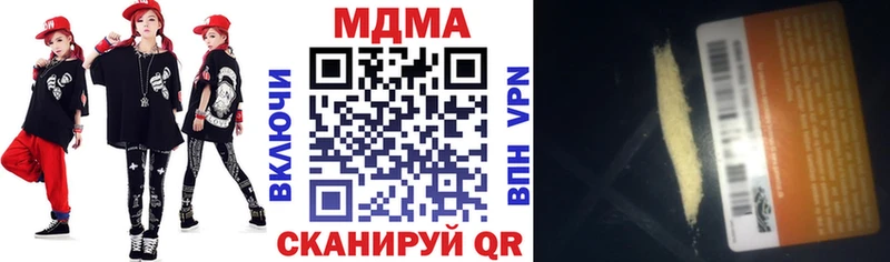 MDMA crystal  Гвардейск 