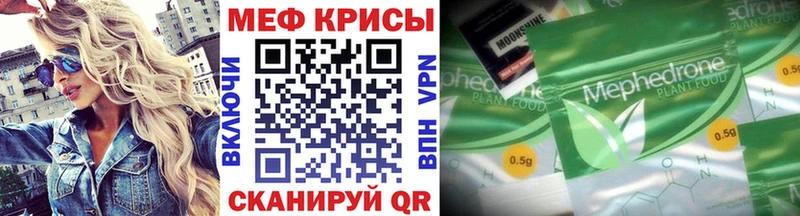 закладки KRAKEN онион МЯУ-МЯУ кристаллы Гвардейск