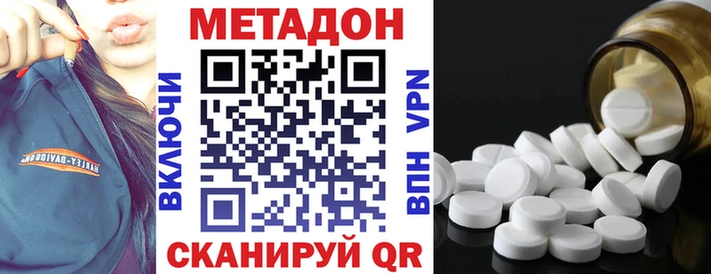 сколько стоит  Гвардейск  это какой сайт  МЕТАДОН кристалл 