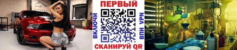 закладка Гвардейск Метамфетамин пудра