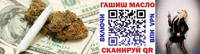 ссылка на мегу ССЫЛКА  Гвардейск  ТГК концентрат 